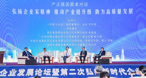 600產(chǎn)業(yè)強(qiáng)國對(duì)話環(huán)節(jié)13028495.jpg