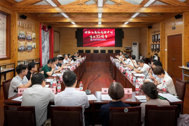 國家人造板質檢中心成立35周年座談會在京召開271.png